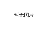 关于举办2023年全国田径高级、中级教练员岗位培训班（田赛）的通知